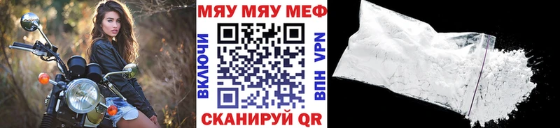 Где купить наркоту Тула Кокаин МЕФ Марихуана