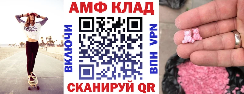 Амфетамин Premium  Тула 