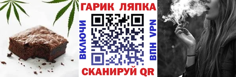 ОМГ ОМГ ССЫЛКА  Тула  Печенье с ТГК конопля 
