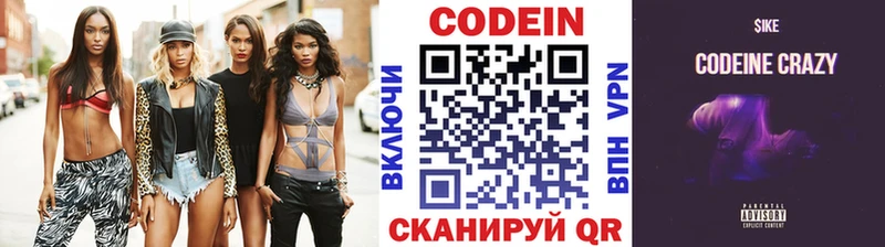 закладка  Тула  omg ссылка  Codein Purple Drank 