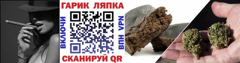 ГАШ гарик  даркнет сайт  Тула 