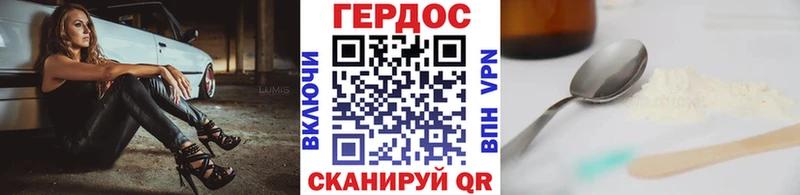 Героин гречка  Тула 