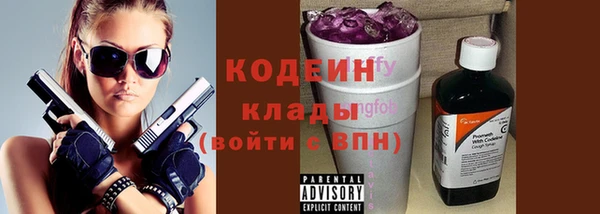 кристаллы Абинск