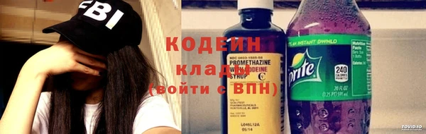 мефедрон Абаза