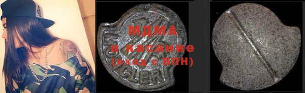 кристаллы Абинск