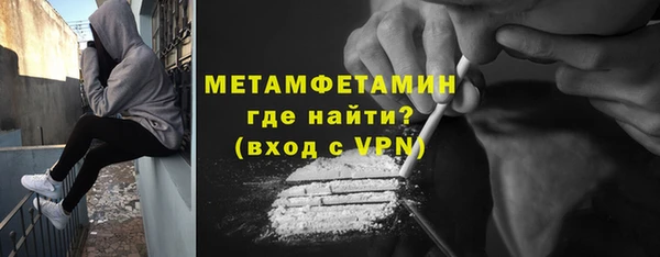 метадон Алексин