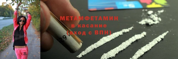 кристаллы Абинск
