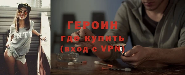 кристаллы Абинск