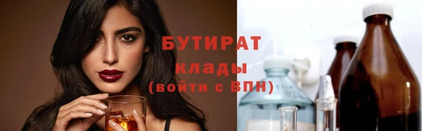 кристаллы Абинск