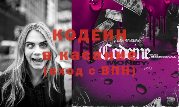 кристаллы Абинск