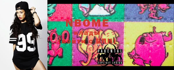 марки nbome Алзамай