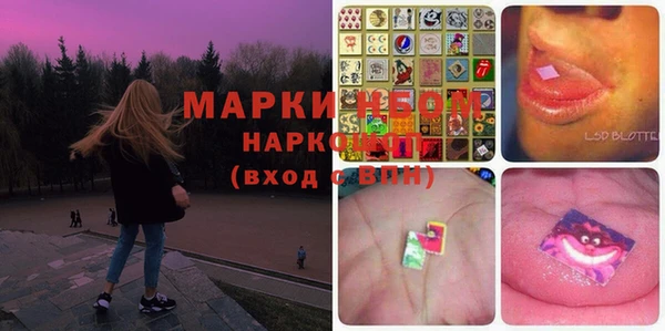 мефедрон Абаза