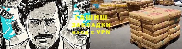 метадон Алексин