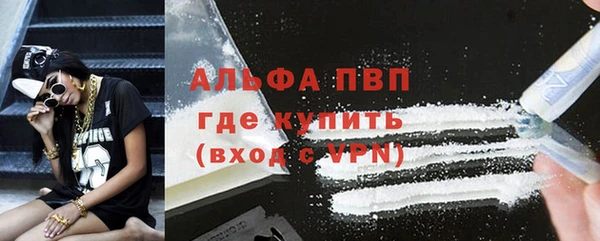 мефедрон Абаза