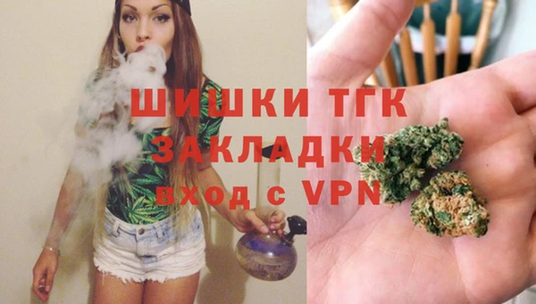 кристаллы Абинск