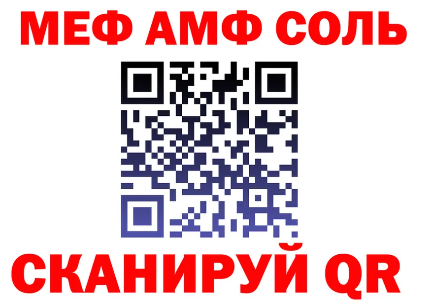 А ПВП Соль вход это kraken Тула