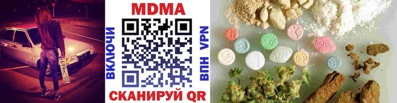 MEGA вход  Тула  MDMA crystal  наркота 