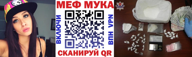 купить наркоту  Тула  Меф mephedrone 