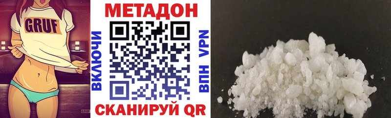 МЕТАДОН кристалл  Тула 
