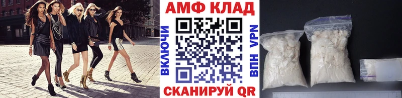 где продают Тула МЕТАМФЕТАМИН винт