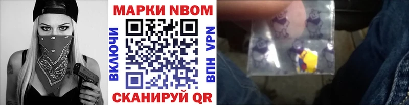 блэк спрут ссылка Тула Марки N-bome 1,8мг как найти наркотики