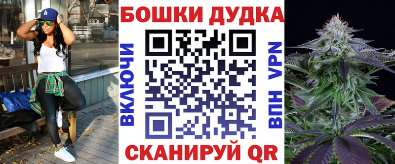 МАРИХУАНА AK-47 Тула